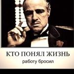 Александр Е.