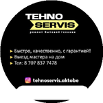 Айжан К.