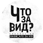 Диас К.