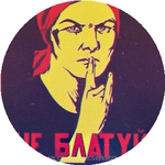 Руслан Т.