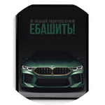 Марина В.