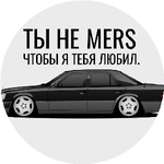 Артем В.