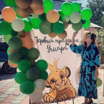 Гульназ А.
