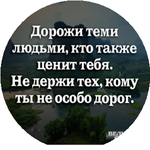 Зара А.