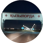 Алтынбай Қ.