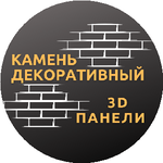 Decor_kamenPVL - ТД  Диатекс, бут 19