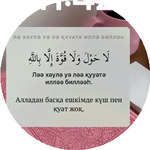 Айгерим Ж.