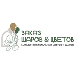 Заказ Шаров & Цветов