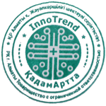 ТОО InnoTrend ҚадамАртта (департамент продаж)