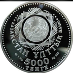 Руфат М.