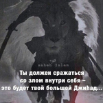 Диас И.