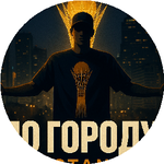 Ануар К.