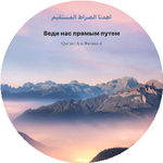 Адия У.