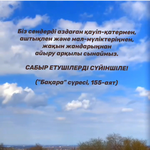 Индира М.