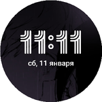 Давид С.