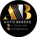 Рахимжан Ю.