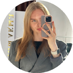 Алина Ш.