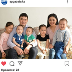Асемгуль К.