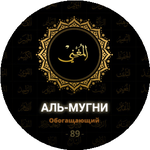 Азиза М.