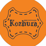 Мастерская Kozhura