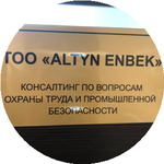 Оразкуль Д.