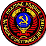 Василий Б.