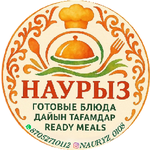 Нуржан О.
