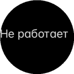 Индира О.
