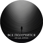 Заманбек Н.