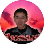 Саги С.