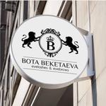 Ип Бекетаева Б Т