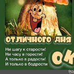 Олег И.
