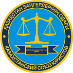 Жетес Ж.
