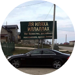 Бекзат Т.