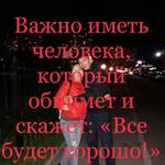 Акмарал К.
