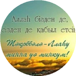Гүлдария Қ.