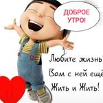 Замзагуль М.