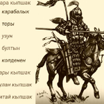 Шакиржан Ш.