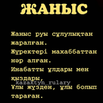 Сабит Р.