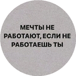 Луиза Р.