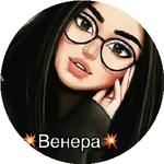 Венера К.