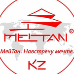 МейТан