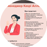 Жанэля Ш.