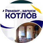 Александр Ш.