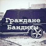 ИП Васьков