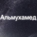 Тахмина Т.