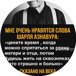 Азамат И.