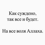 Аян К.