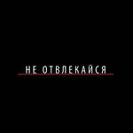 Худеда Ш.