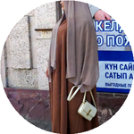 Жадыра Ж.